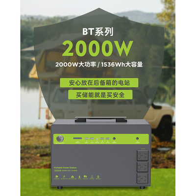 Hệ thống lưu trữ năng lượng di động 25,6V 54Ah 432000Ah Bộ pin Lithium 2000w