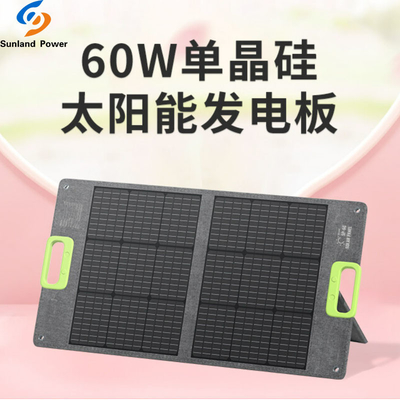 Bảng điều khiển năng lượng mặt trời silicon đơn tinh thể thương mại 18V 60W 3.3A