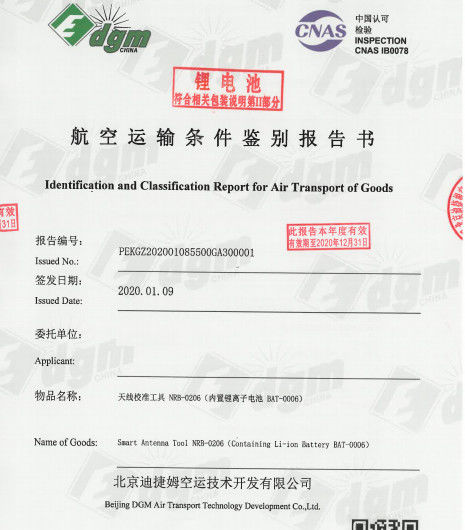 Trung Quốc Guang Zhou Sunland New Energy Technology Co., Ltd. Chứng chỉ